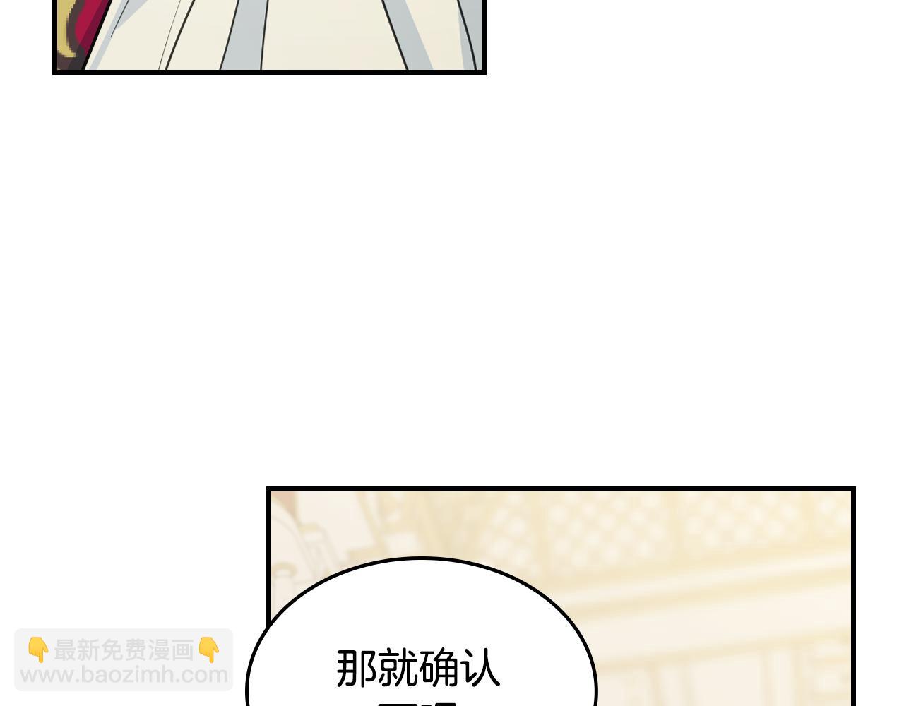 第108话  被捕(1/4)-第109话