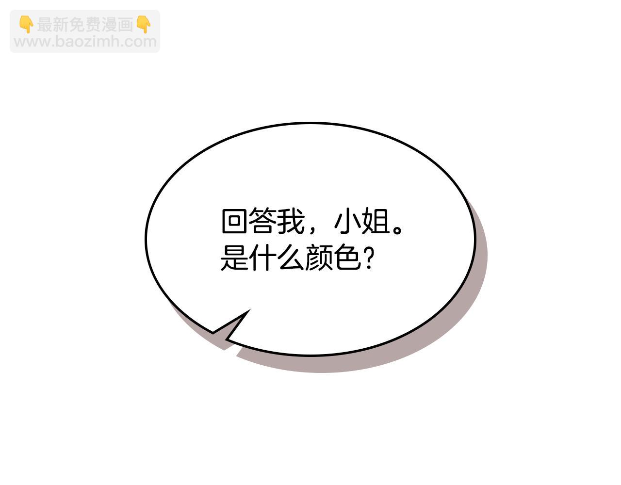 第108话  被捕(1/4)-第109话