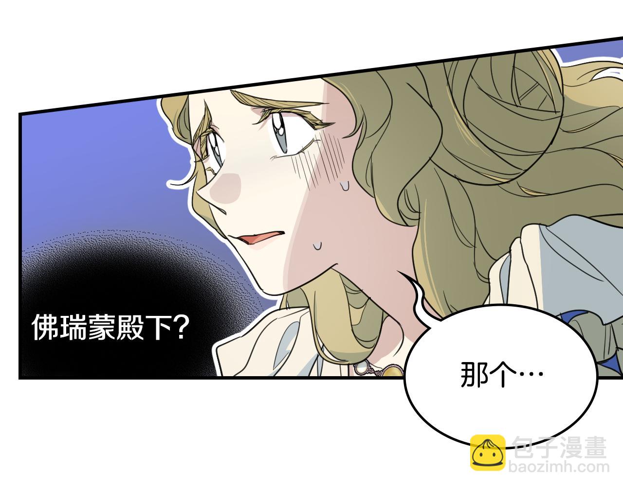 第108话  被捕(1/4)-第109话