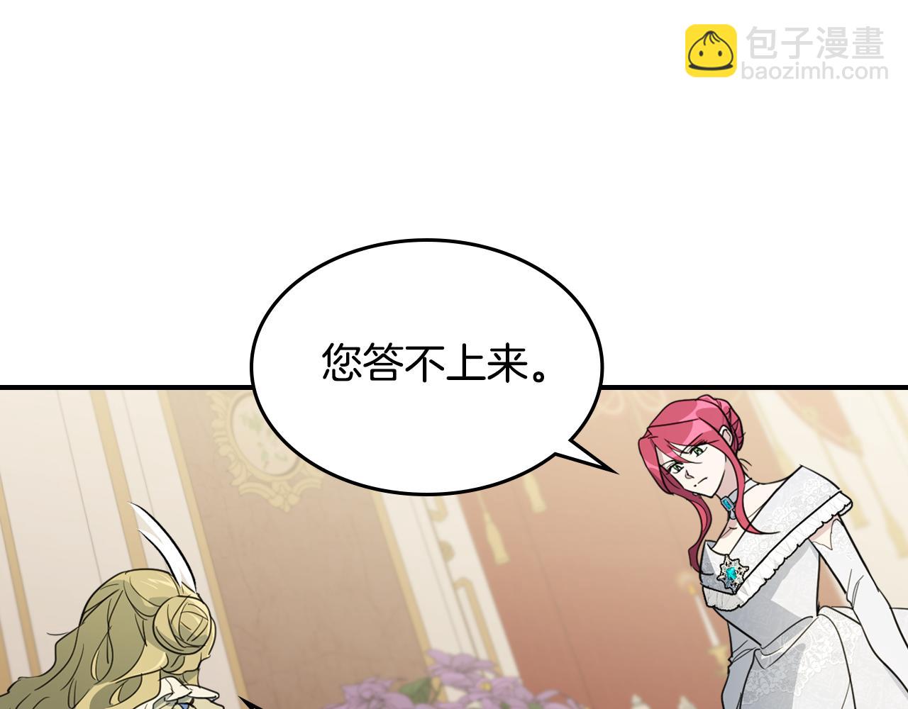 第108话  被捕(1/4)-第109话