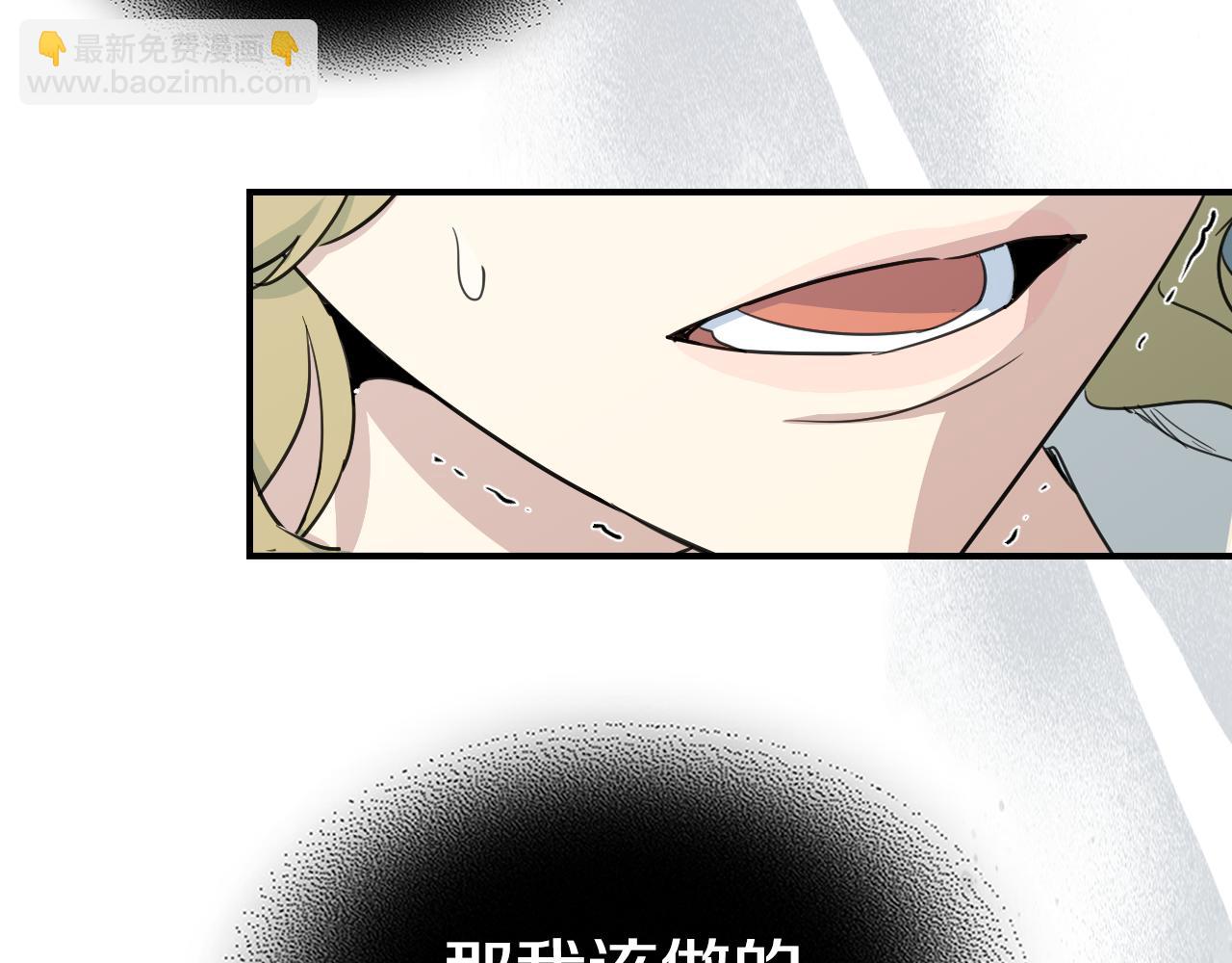 第108话  被捕(1/4)-第109话