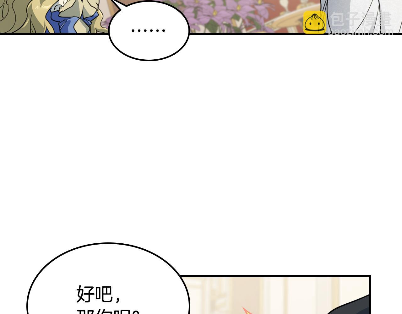 第108话  被捕(1/4)-第109话