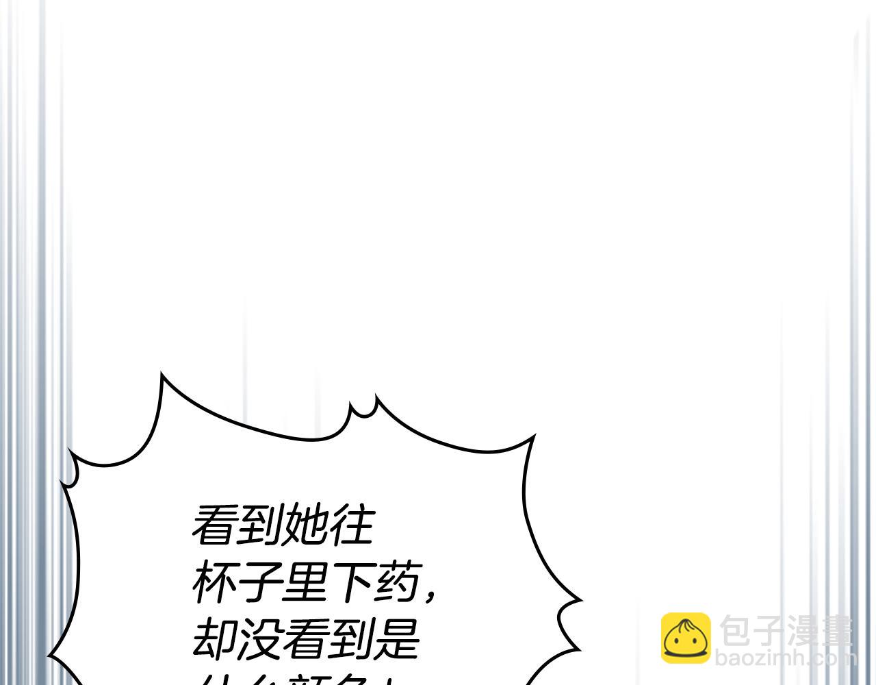 第108话  被捕(1/4)-第109话