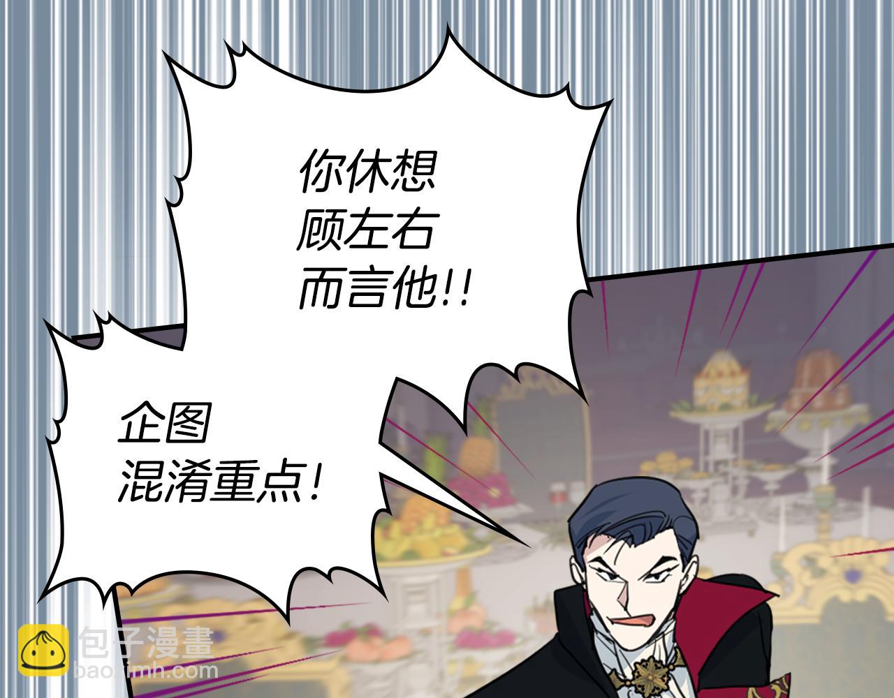 第108话  被捕(1/4)-第109话