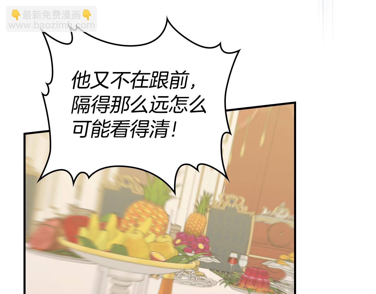 第108话  被捕(1/4)-第109话