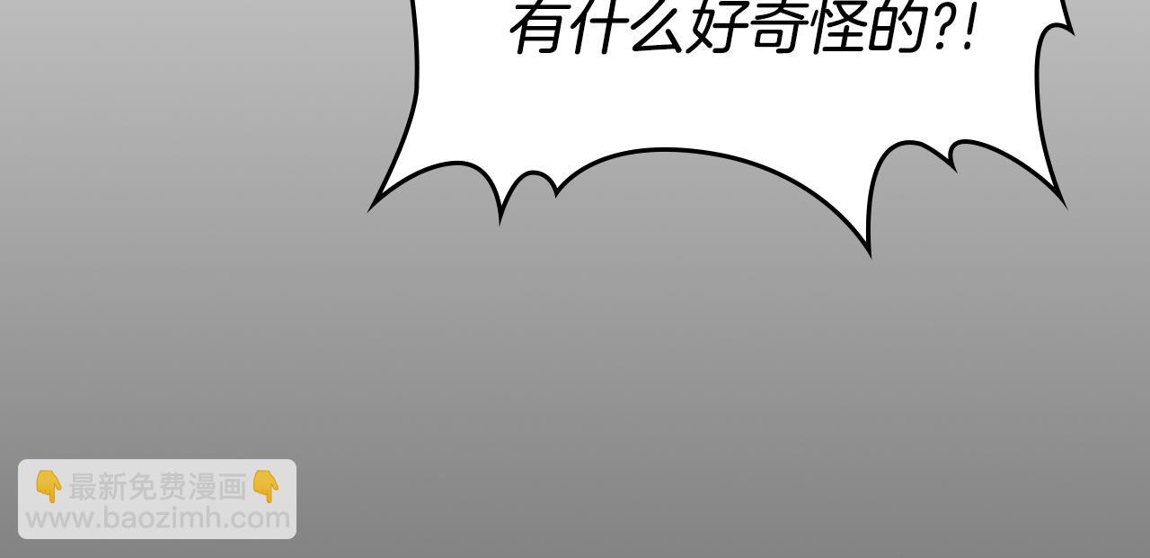 第108话  被捕(1/4)-第109话
