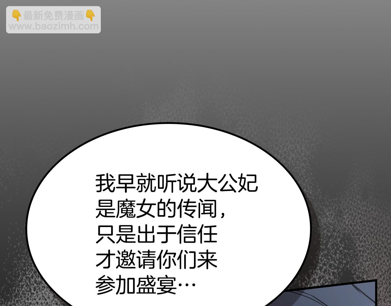 第108话  被捕(1/4)-第109话