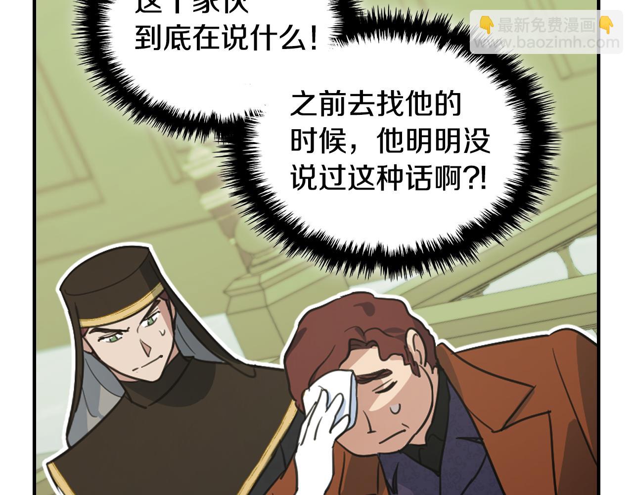 第110话 反转(1/4)-第111话