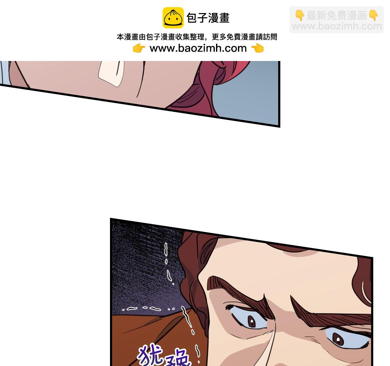 第110话 反转(1/4)-第111话