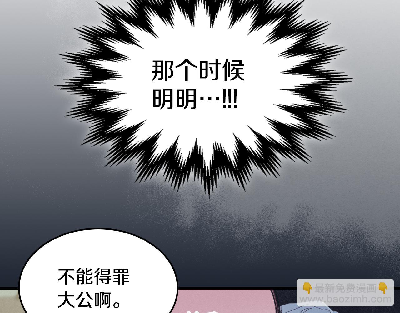 第110话 反转(1/4)-第111话