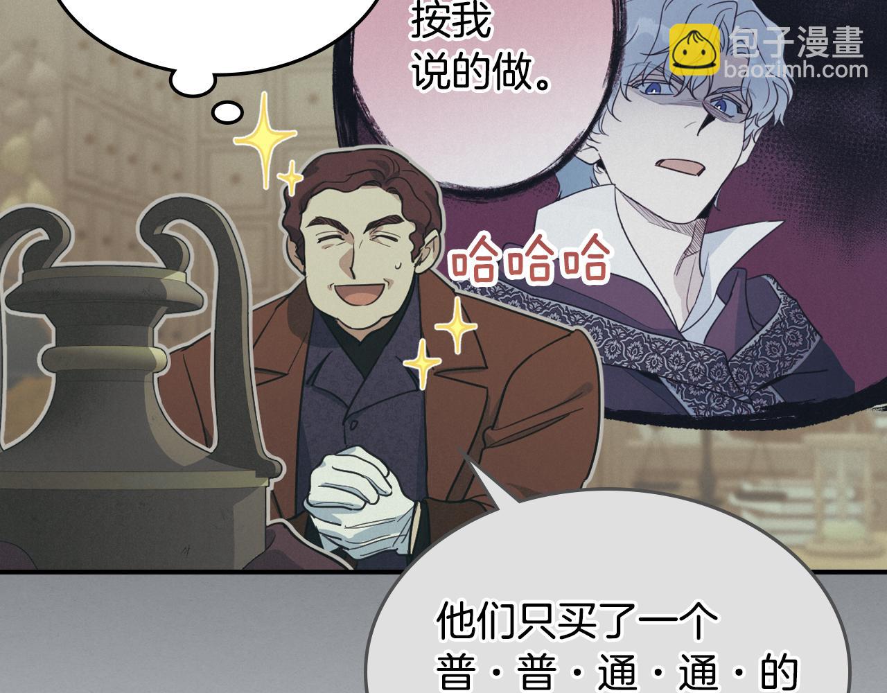 第110话 反转(1/4)-第111话