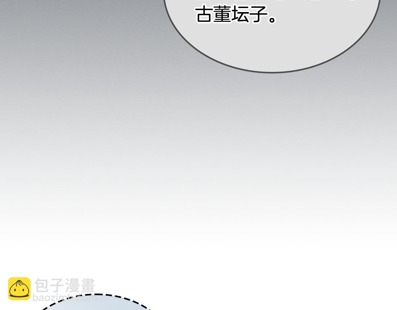 第110话 反转(1/4)-第111话