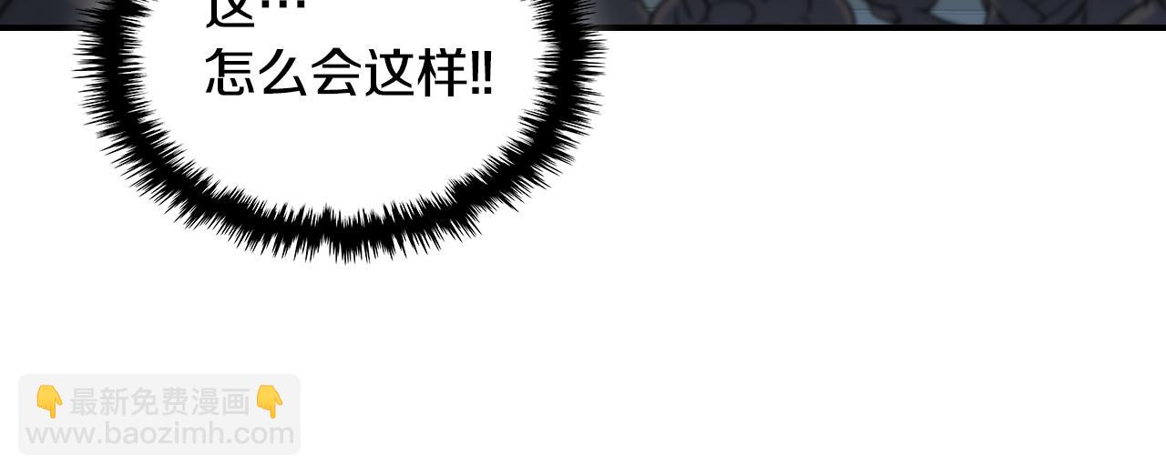 第110话 反转(1/4)-第111话