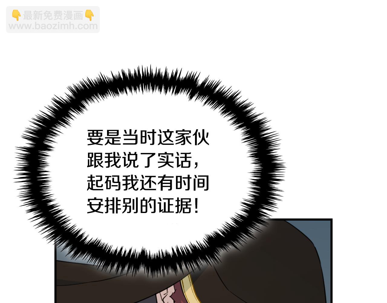 第110话 反转(1/4)-第111话