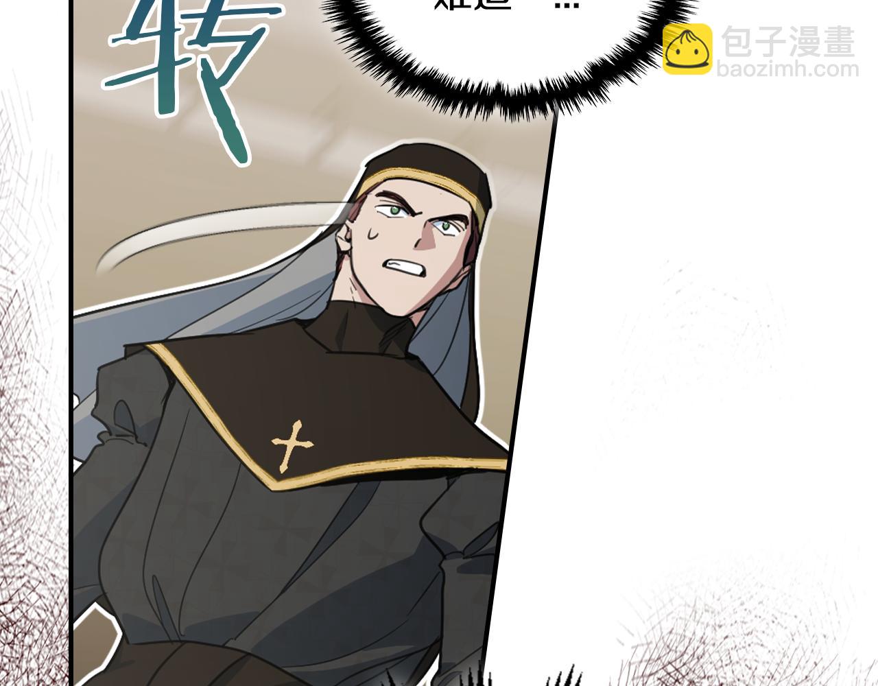 第110话 反转(1/4)-第111话