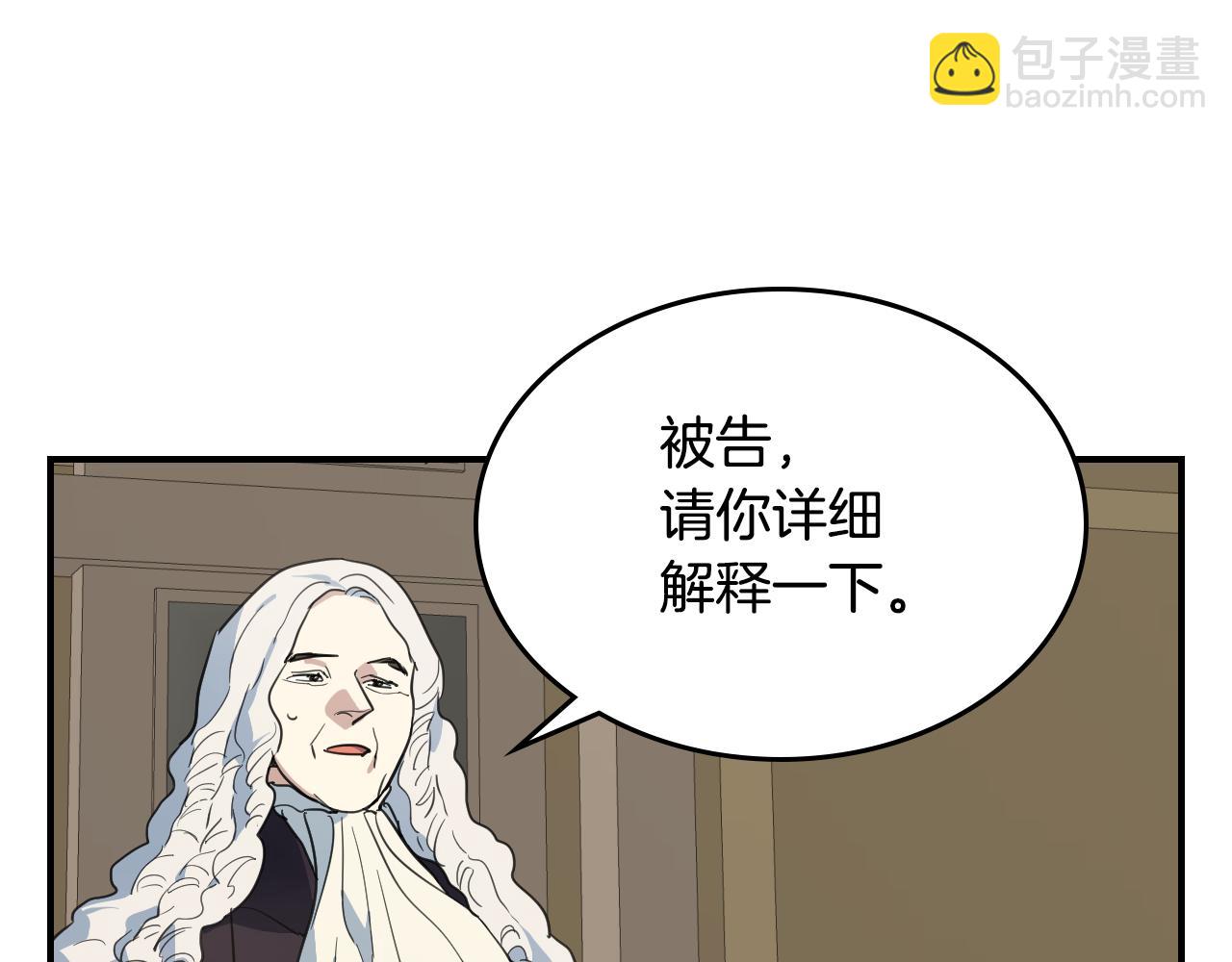 第110话 反转(1/4)-第111话