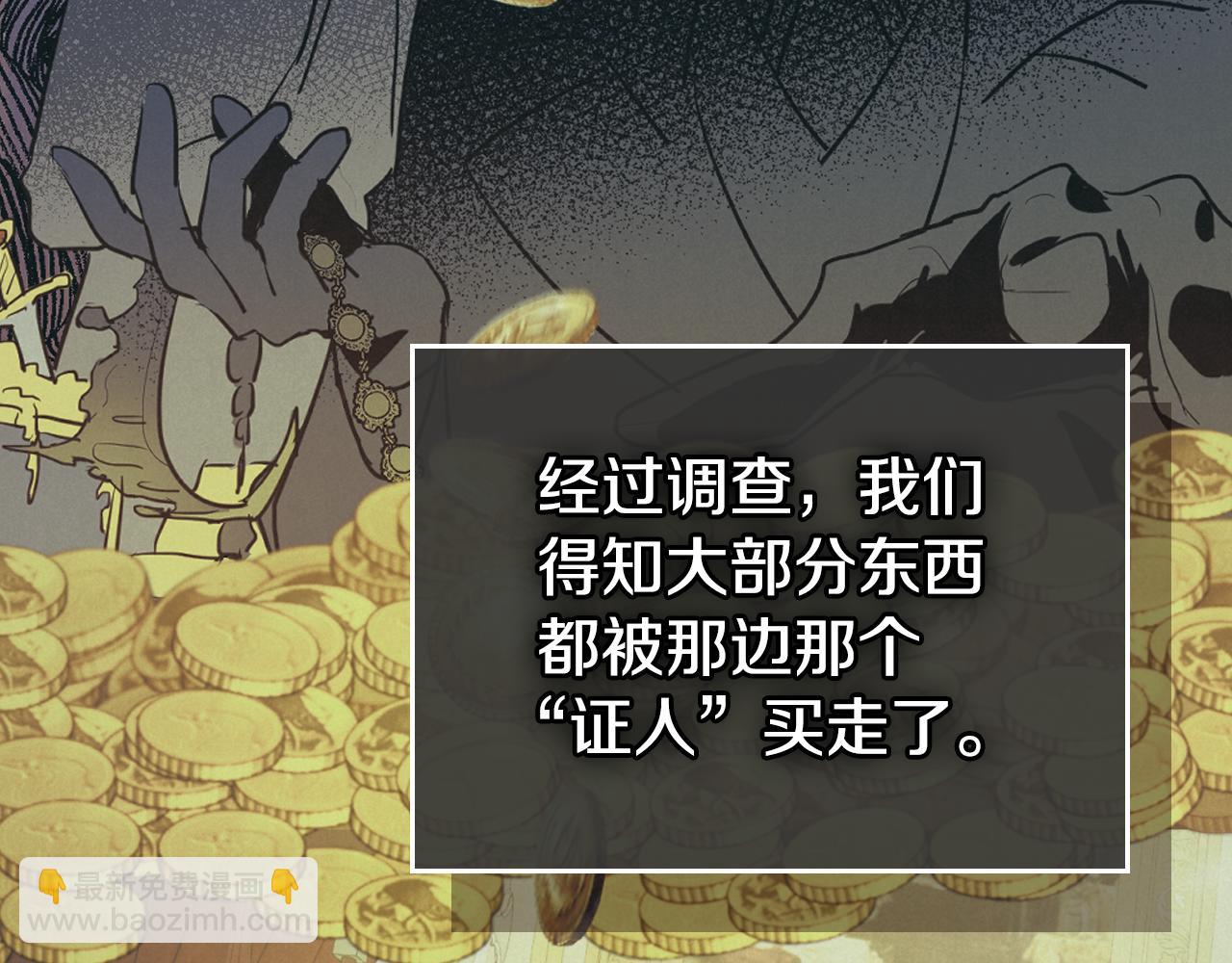 第110话 反转(1/4)-第111话