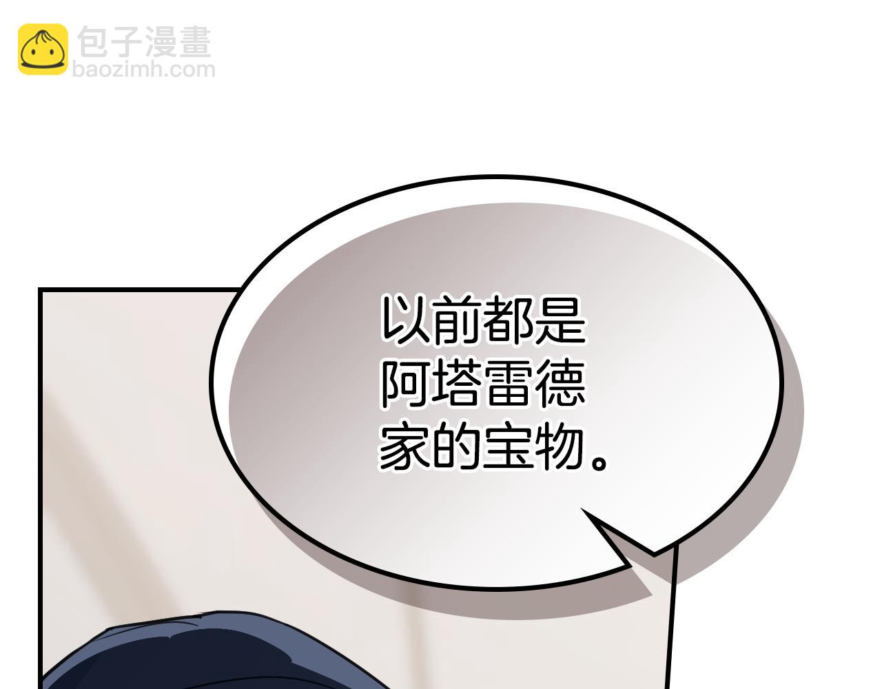 第110话 反转(1/4)-第111话