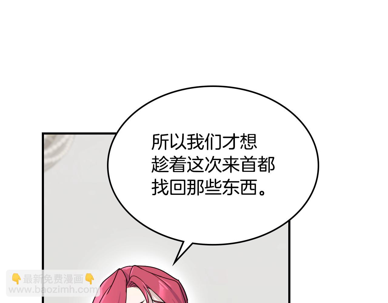 第110话 反转(1/4)-第111话