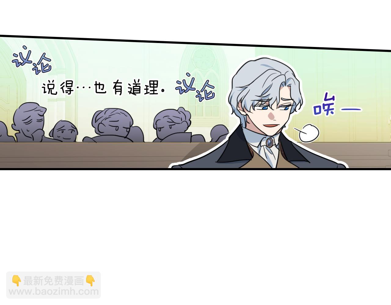 第110话 反转(1/4)-第111话