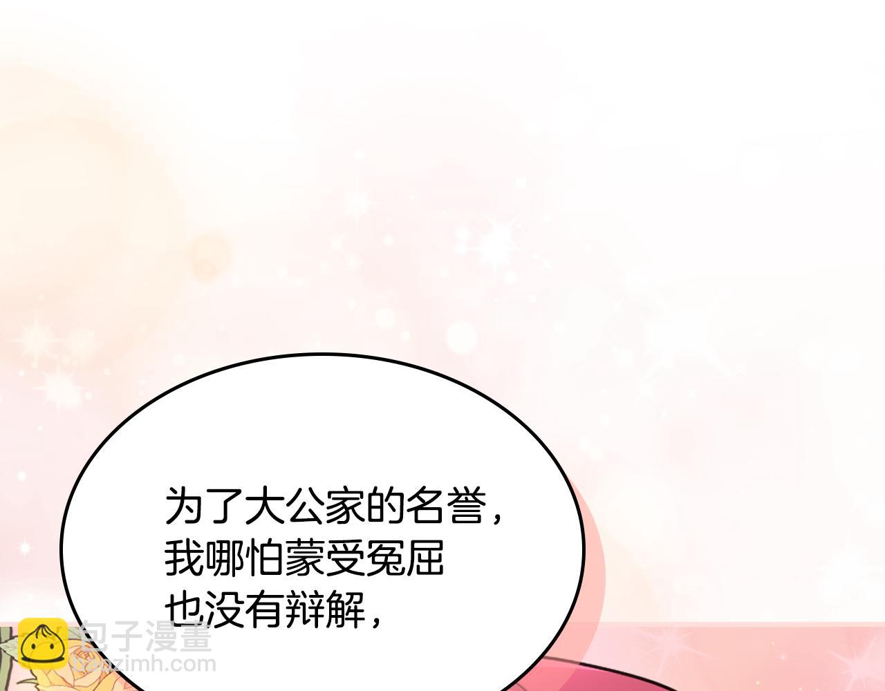 第110话 反转(1/4)-第111话