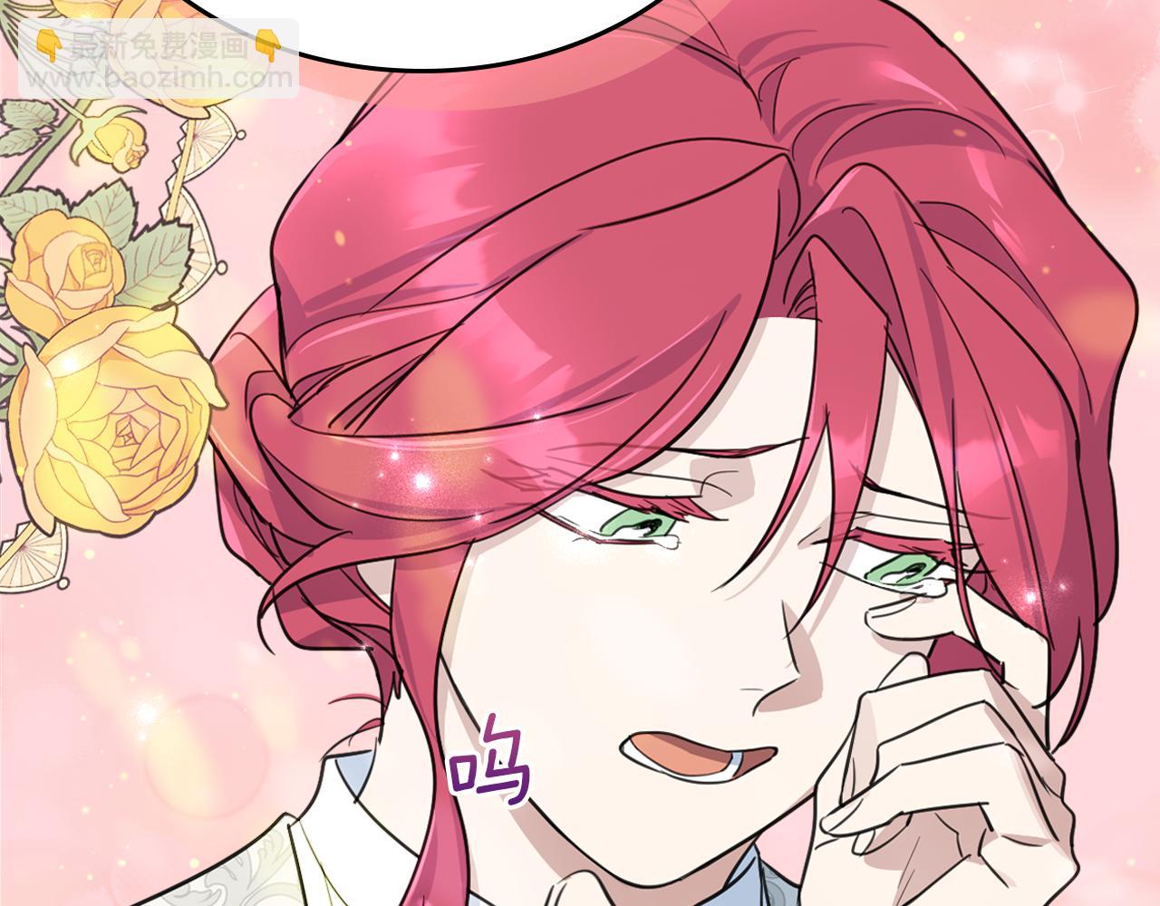 第110话 反转(1/4)-第111话