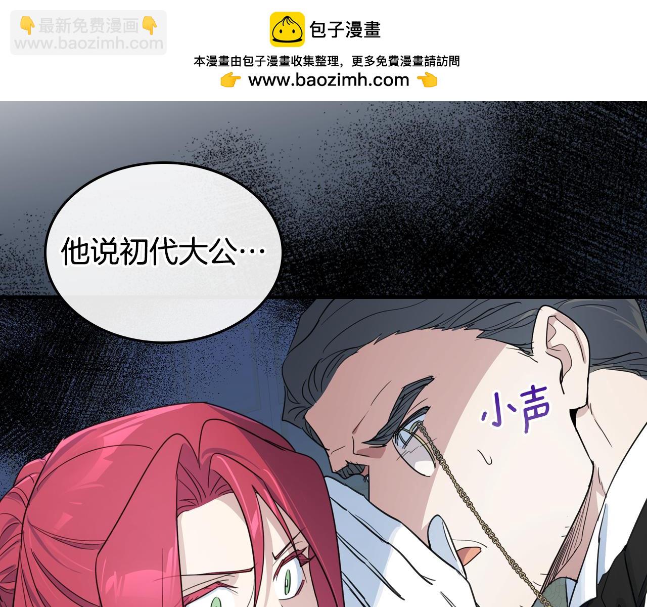 第118话 勒塔的诅咒(1/4)-第119话