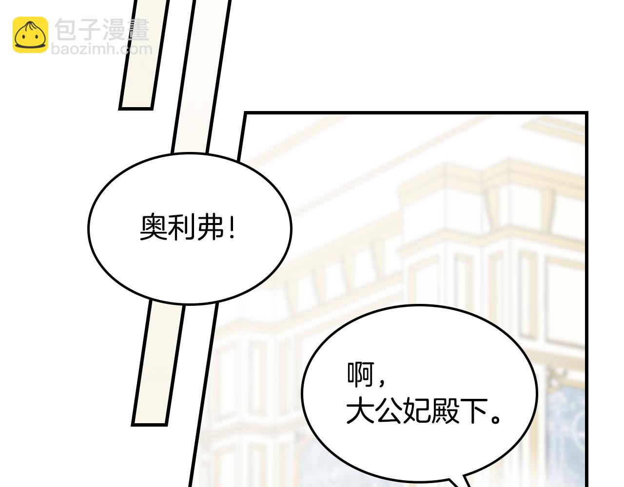 第118话 勒塔的诅咒(1/4)-第119话