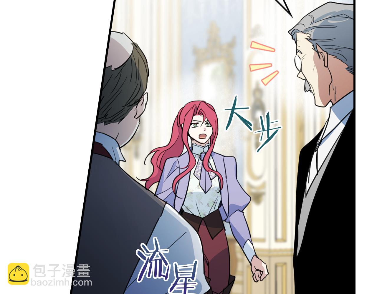 第118话 勒塔的诅咒(1/4)-第119话