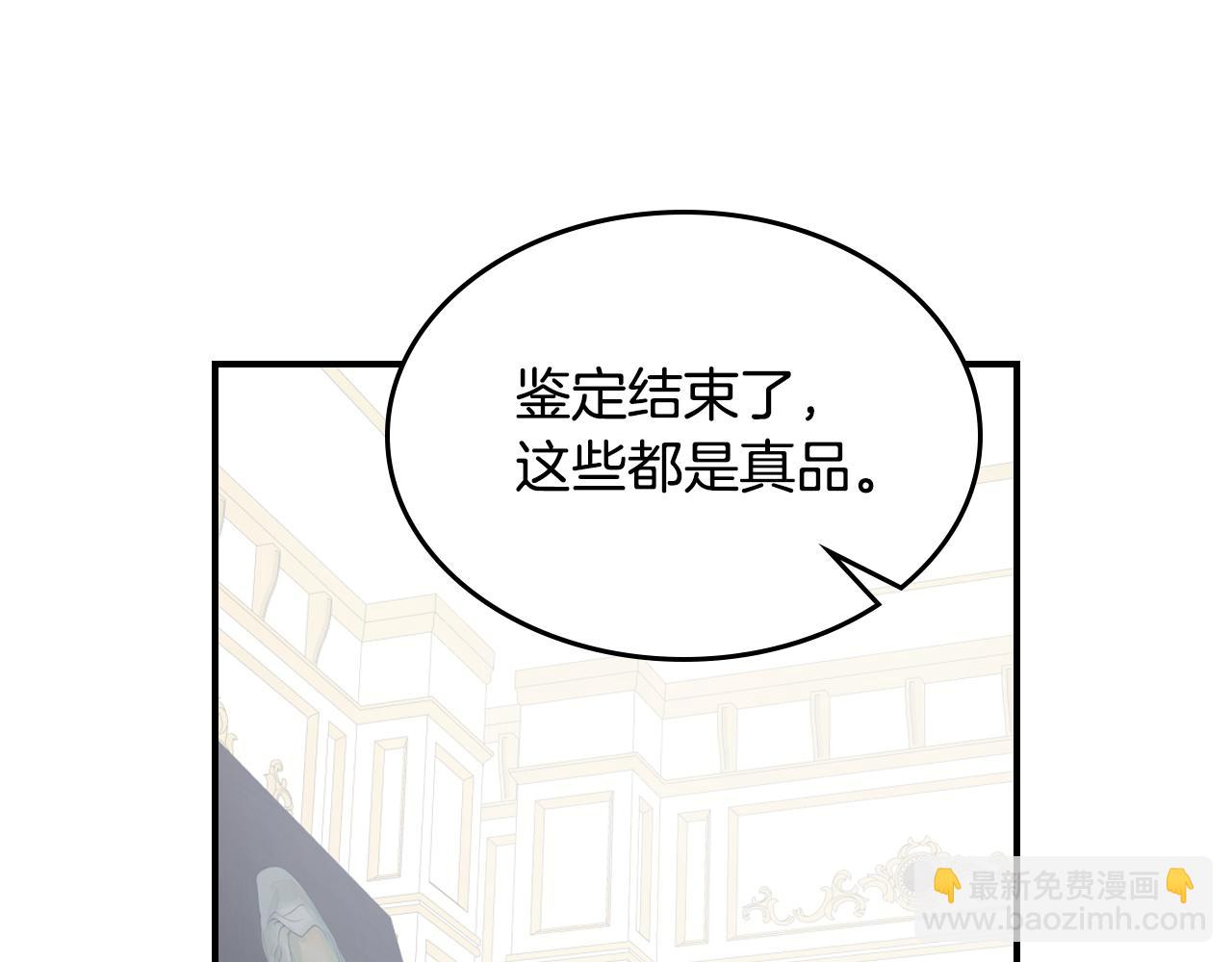 第118话 勒塔的诅咒(1/4)-第119话