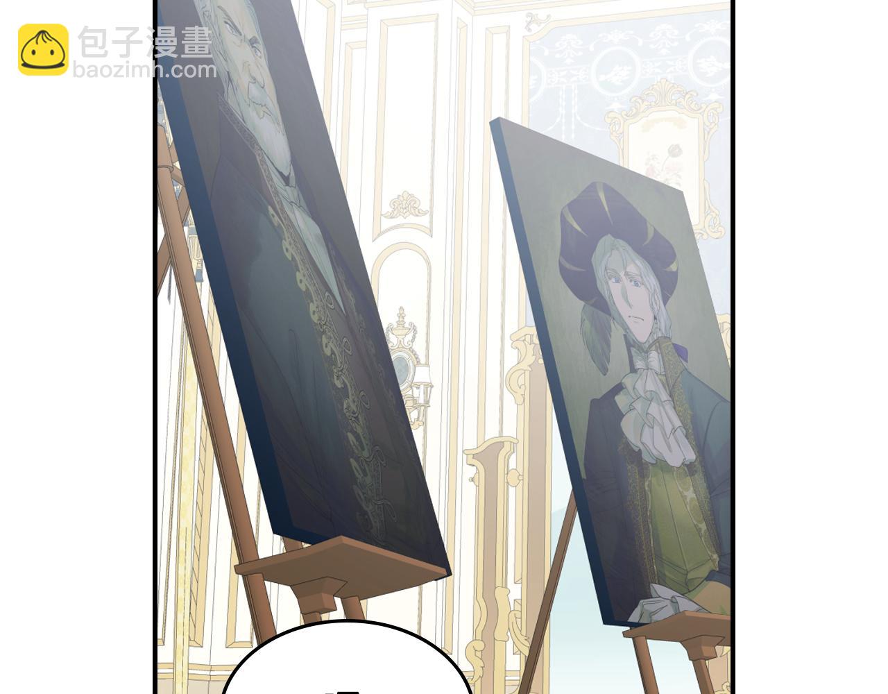 第118话 勒塔的诅咒(1/4)-第119话