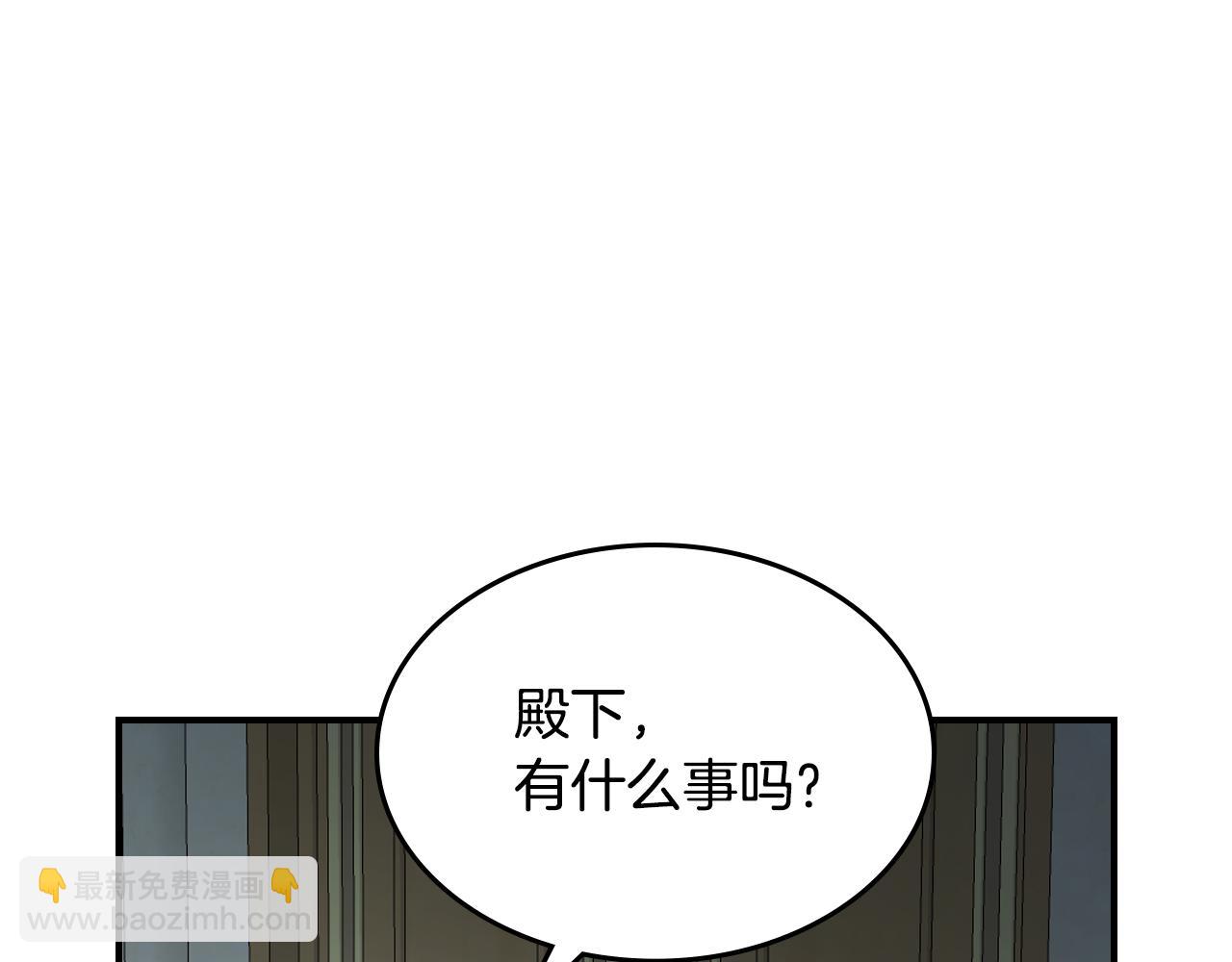 第118话 勒塔的诅咒(1/4)-第119话