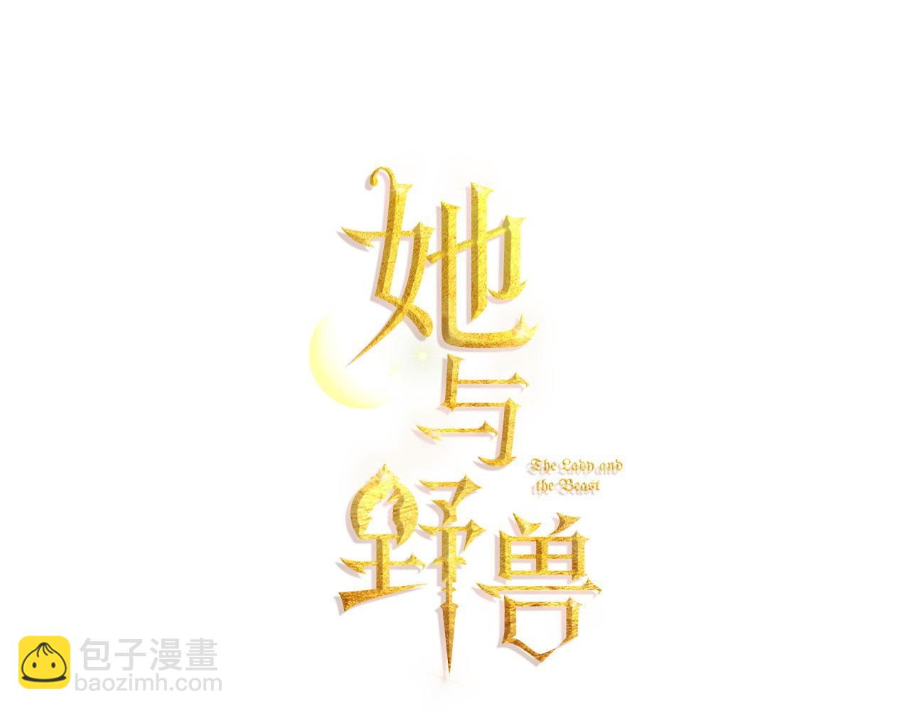 第118话 勒塔的诅咒(1/4)-第119话