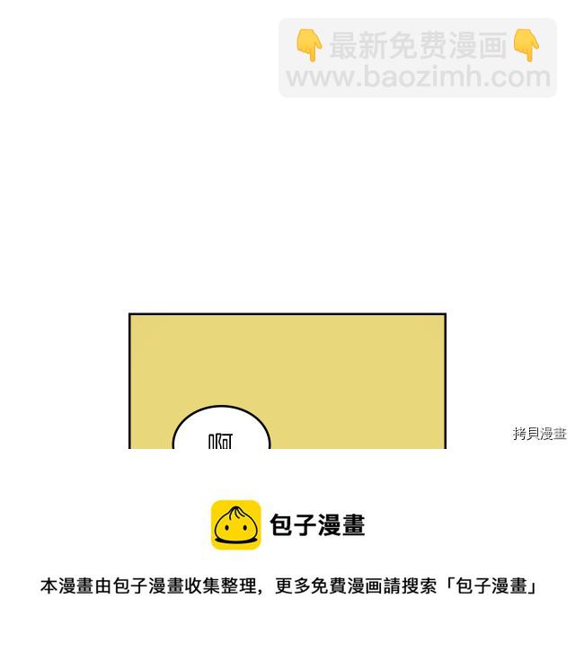 第12话 阿丝蒂娜的来信(1/3)-第13话