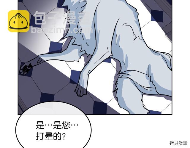 第12话 阿丝蒂娜的来信(1/3)-第13话