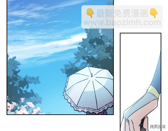 第12话 阿丝蒂娜的来信(1/3)-第13话