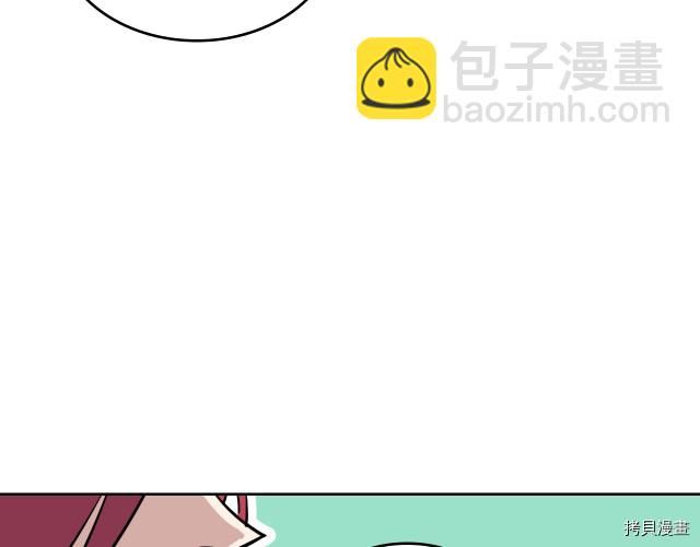 第12话 阿丝蒂娜的来信(1/3)-第13话