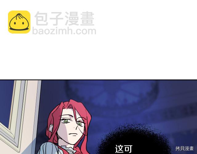 第12话 阿丝蒂娜的来信(1/3)-第13话