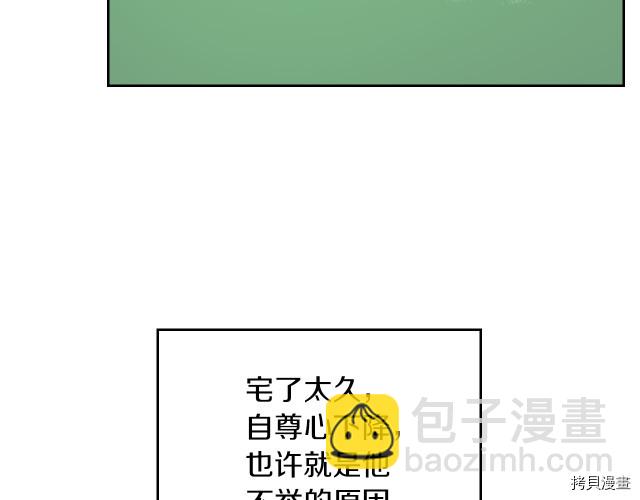 第12话 阿丝蒂娜的来信(1/3)-第13话