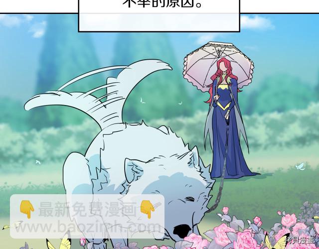 第12话 阿丝蒂娜的来信(1/3)-第13话