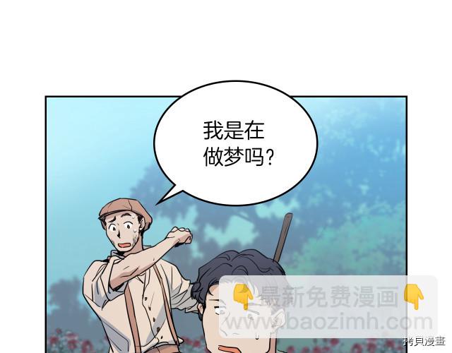 第12话 阿丝蒂娜的来信(1/3)-第13话