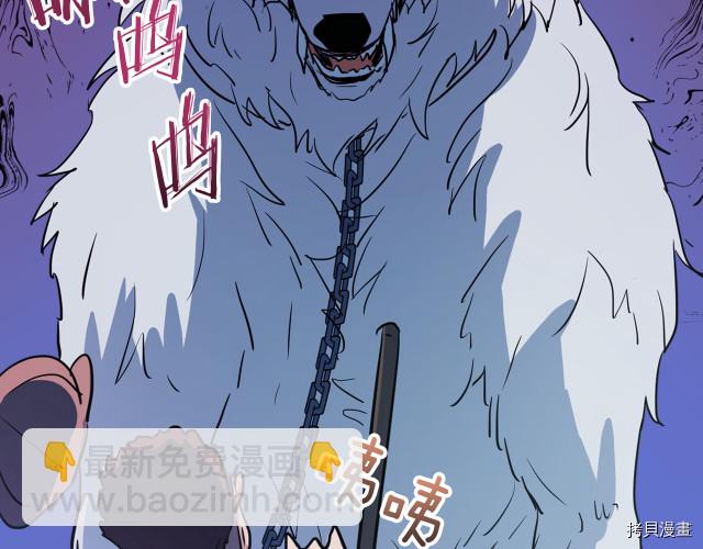 第12话 阿丝蒂娜的来信(1/3)-第13话