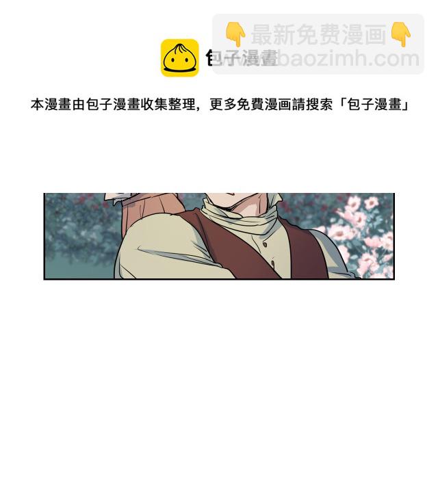 第12话 阿丝蒂娜的来信(1/3)-第13话