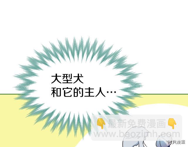 第12话 阿丝蒂娜的来信(1/3)-第13话