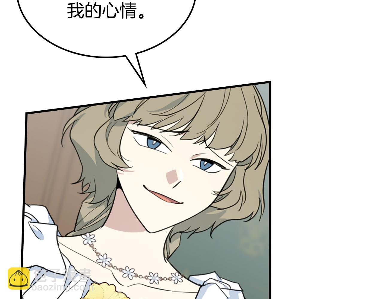 第122话  害怕被抛弃(1/4)-第123话