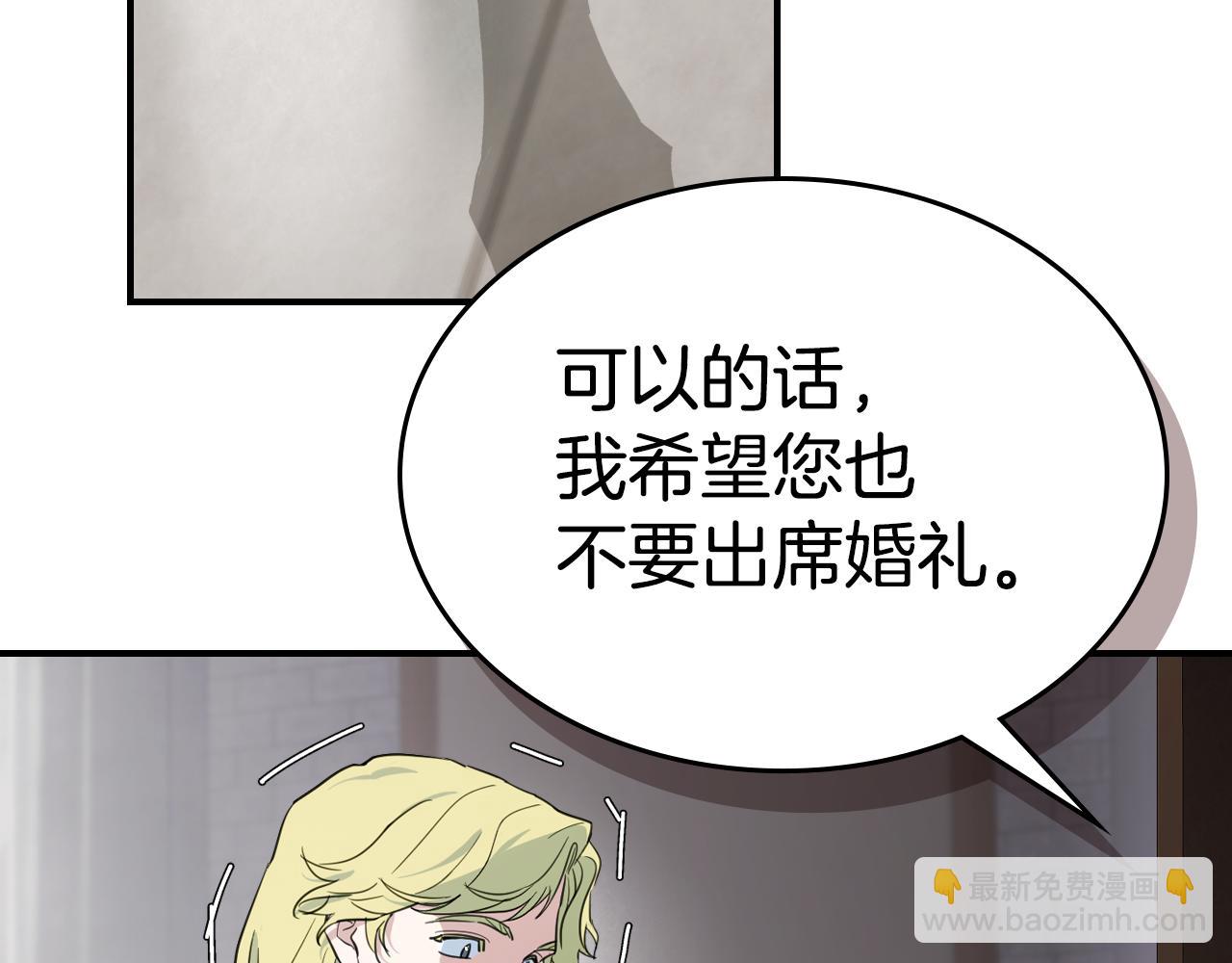 第122话  害怕被抛弃(1/4)-第123话