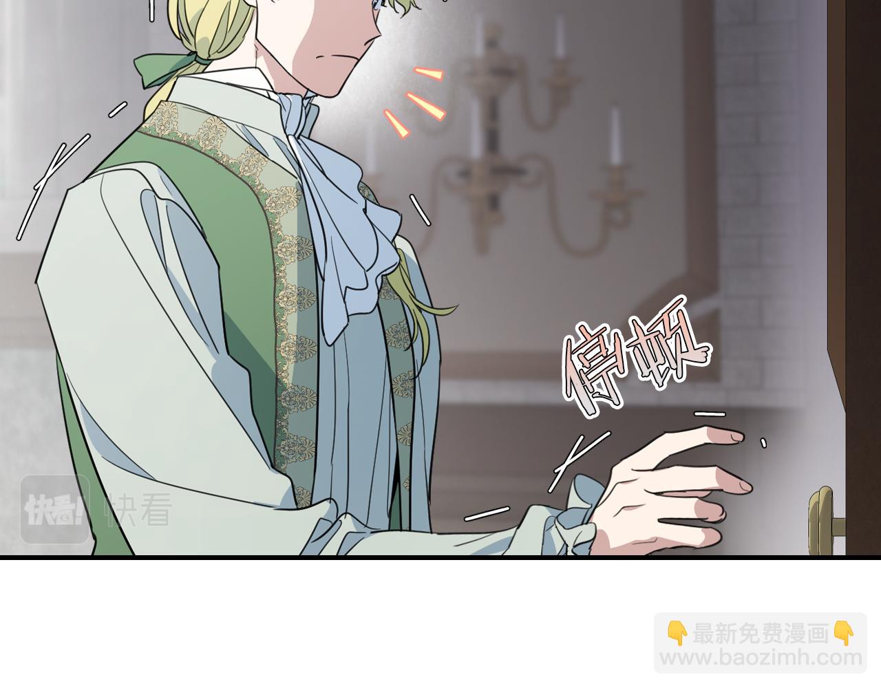 第122话  害怕被抛弃(1/4)-第123话