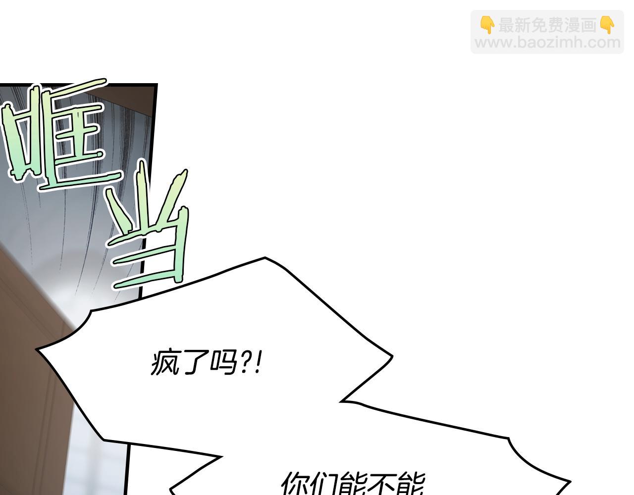 第122话  害怕被抛弃(1/4)-第123话