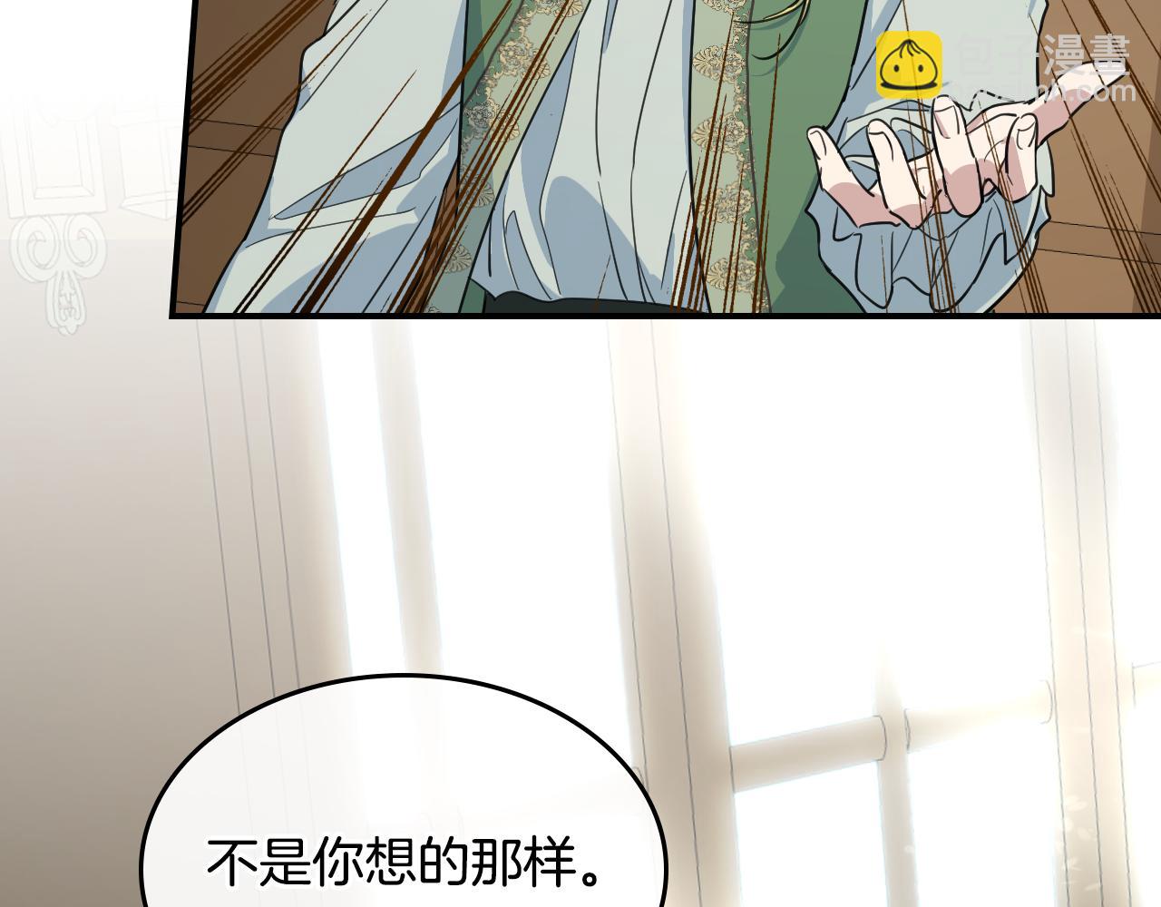 第122话  害怕被抛弃(1/4)-第123话