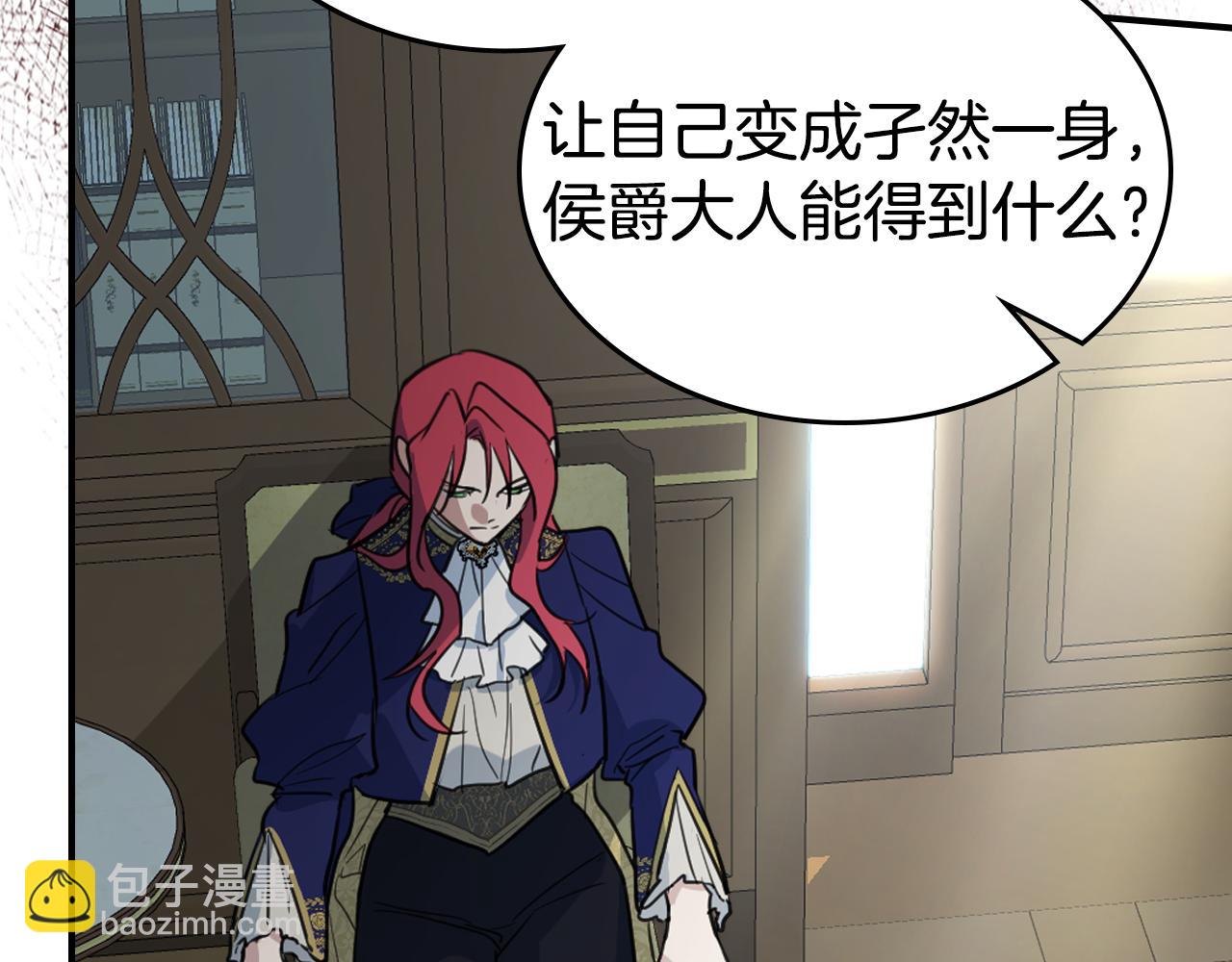 第122话  害怕被抛弃(1/4)-第123话